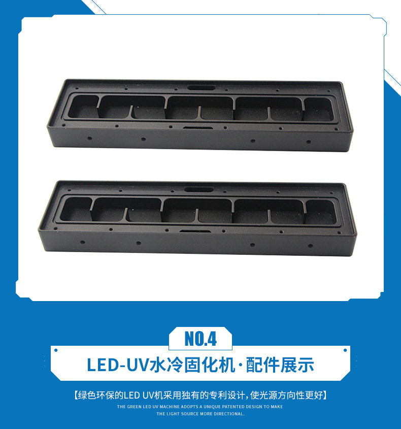 LEDUV燈頭背面設計