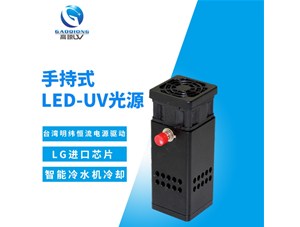 手持式uv機(jī)的優(yōu)點(diǎn)？