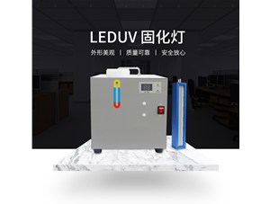 leduv光源的使用壽命怎么樣？