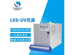 leduv光固機應(yīng)用于膠水固化可以用多久？