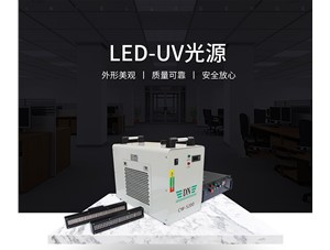 leduv冷光源都有哪些優(yōu)點？