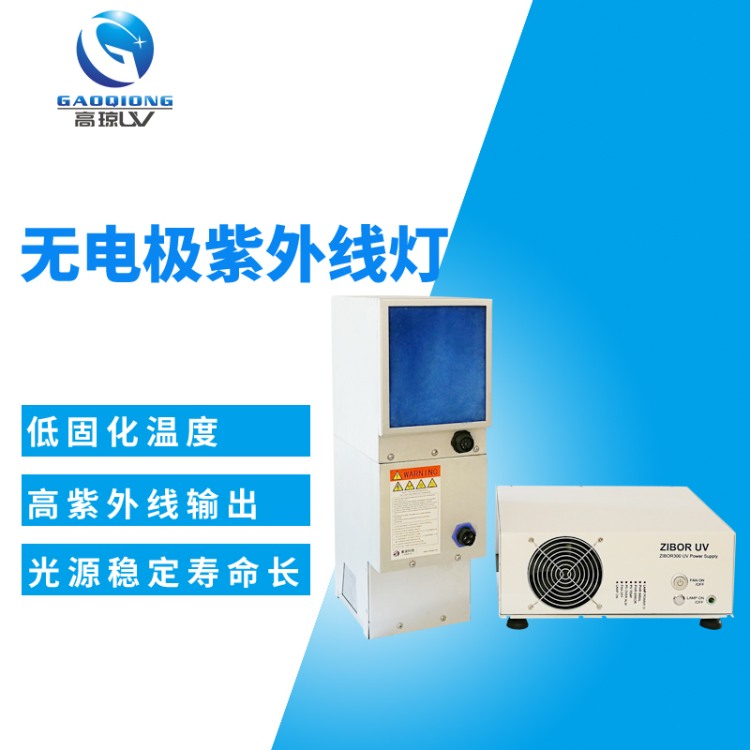 某汽車廠商UVLED固化方案：效率提升40%的幕后技術(shù)