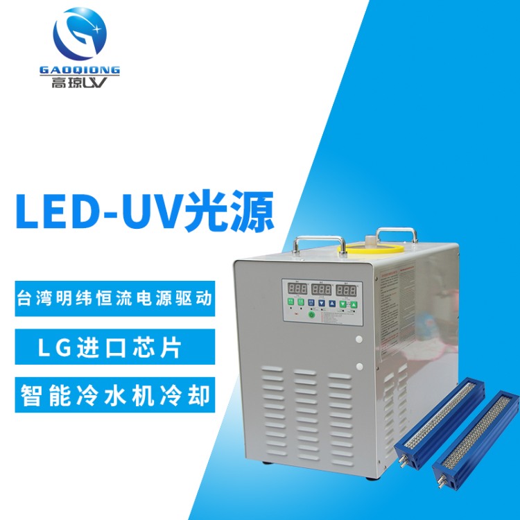 UVLED設(shè)備長期停用保養(yǎng)指南：避免光衰與損壞