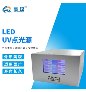 家具涂裝客戶案例：傳統(tǒng)UV燈升級為LED的收益分析